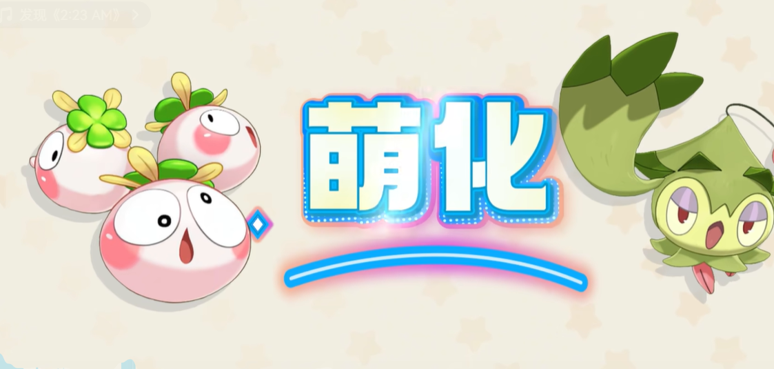 What are the elemental characteristics in the洛克王国world? A complete overview of all elemental characteristics in the洛克王国world.
(Note: