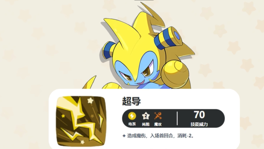 What are the elemental characteristics in the洛克王国world? A complete overview of all elemental characteristics in the洛克王国world.
(Note: