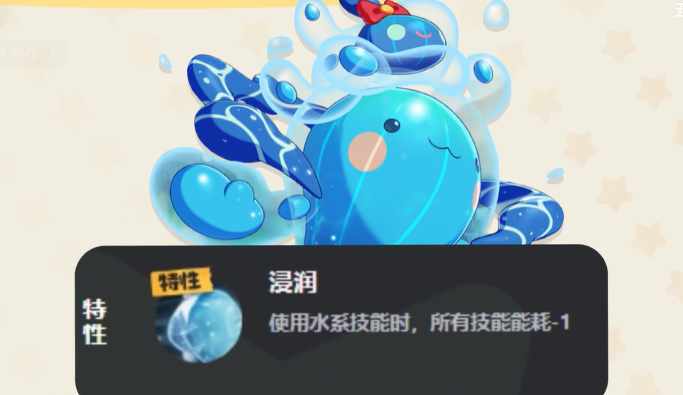 What are the elemental characteristics in the洛克王国world? A complete overview of all elemental characteristics in the洛克王国world.
(Note: