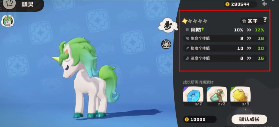 How to Catch Top-tier Personalities in洛克王国世界极品性格怎么抓 洛克王国世界极品性格捕捉方法分享
It seems there was a misunderstanding. Here is the correct translation:
How to Catch Top-tier Personalities in Rock Kingdom World and Methods for Capturing Top-tier Personalities in Rock Kingdom World