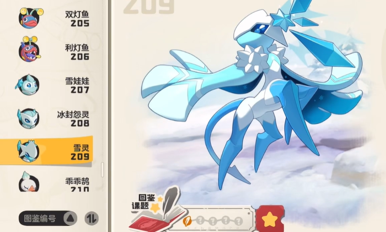 How to Match the Energy System in洛克王国世界 (Rock Kingdom World) Energy System Configuration Guide Sharing