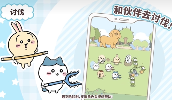 Chiikawa Pocket Gameplay Guide: A Beginner's Tutorial