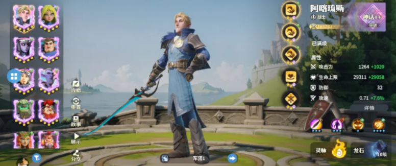 Which heroes are in the Dragonstone War? Introduction to Dragonstone War characters