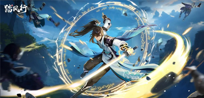 Introduction to the Treading Wind Immortal Martial Platform How to Play Treading Wind Immortal Martial Platform