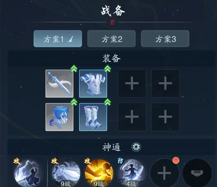 Introduction to the Treading Wind Immortal Martial Platform How to Play Treading Wind Immortal Martial Platform