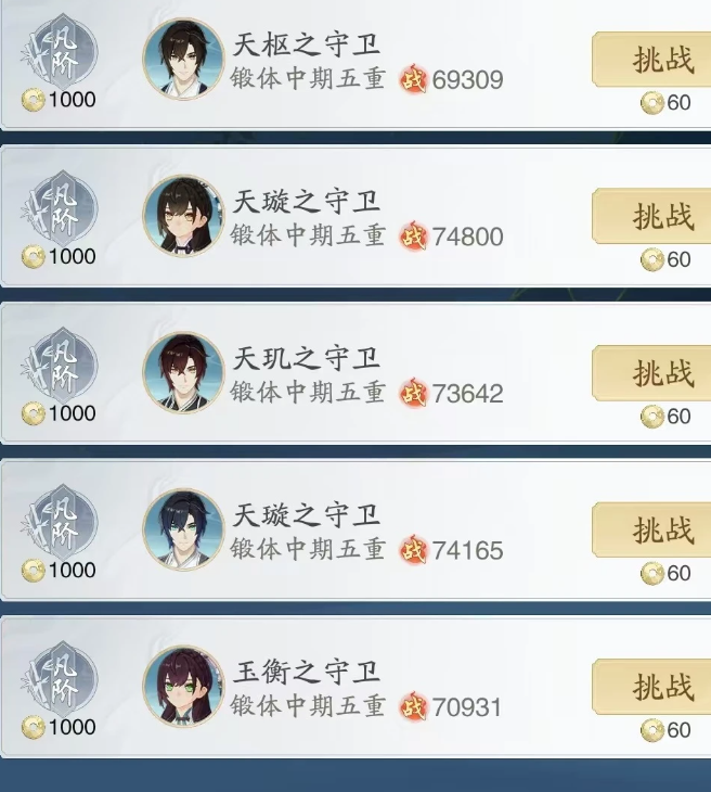 Introduction to the Treading Wind Immortal Martial Platform How to Play Treading Wind Immortal Martial Platform