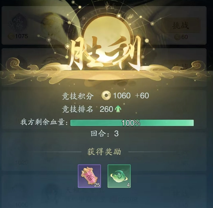 Introduction to the Treading Wind Immortal Martial Platform How to Play Treading Wind Immortal Martial Platform