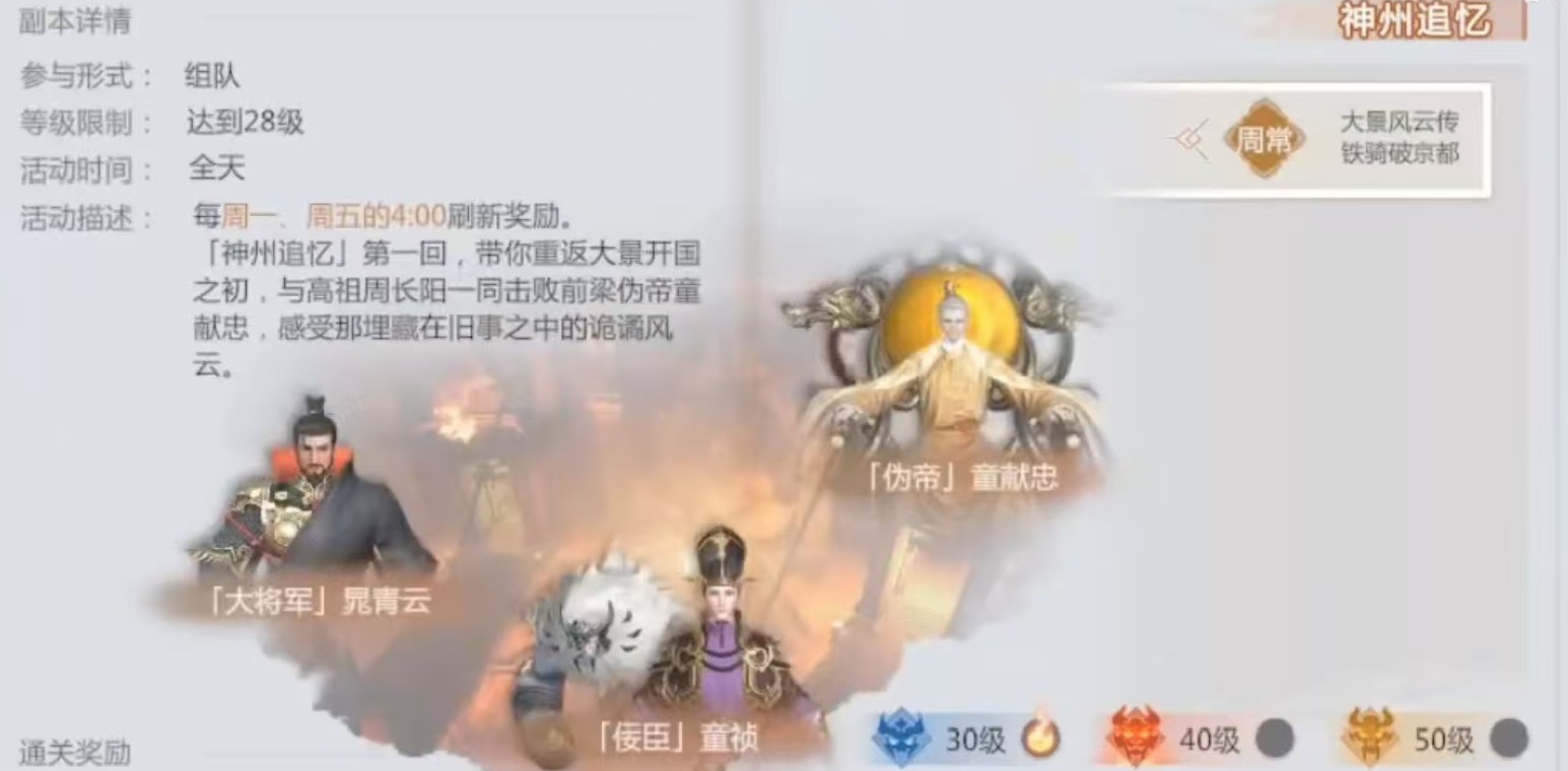 How to Play Jianxia Qingyuan Zero: Zhongzhou Recollections Introduction to the Gameplay of Jianxia Qingyuan Zero: Zhongzhou Recollections