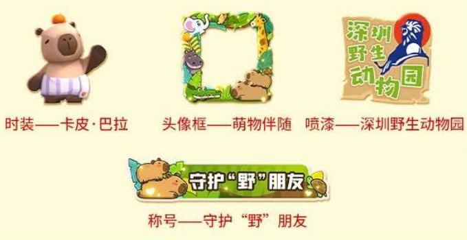 Introduction to the 9th Anniversary Event of Mini World What are the activities for the 9th Anniversary of Mini World