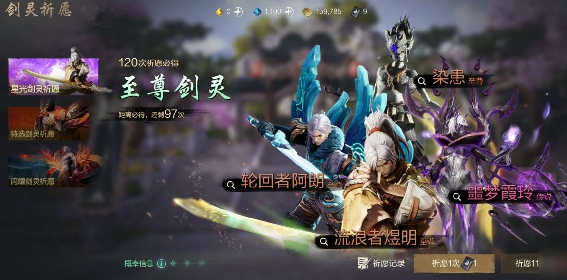 How is the Rampage Guard Captain in Blade & Soul 2? An Introduction to the Rampage Guard Captain in the Blade & Soul 2 Mobile Game