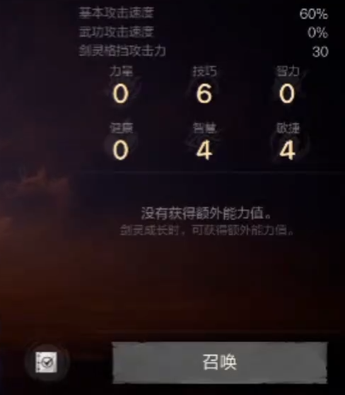 How is the Rampage Guard Captain in Blade & Soul 2? An Introduction to the Rampage Guard Captain in the Blade & Soul 2 Mobile Game