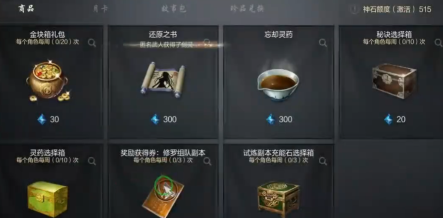 How is the trading system in Blade & Soul 2? Introduction to the trading system in the Blade & Soul 2 mobile game