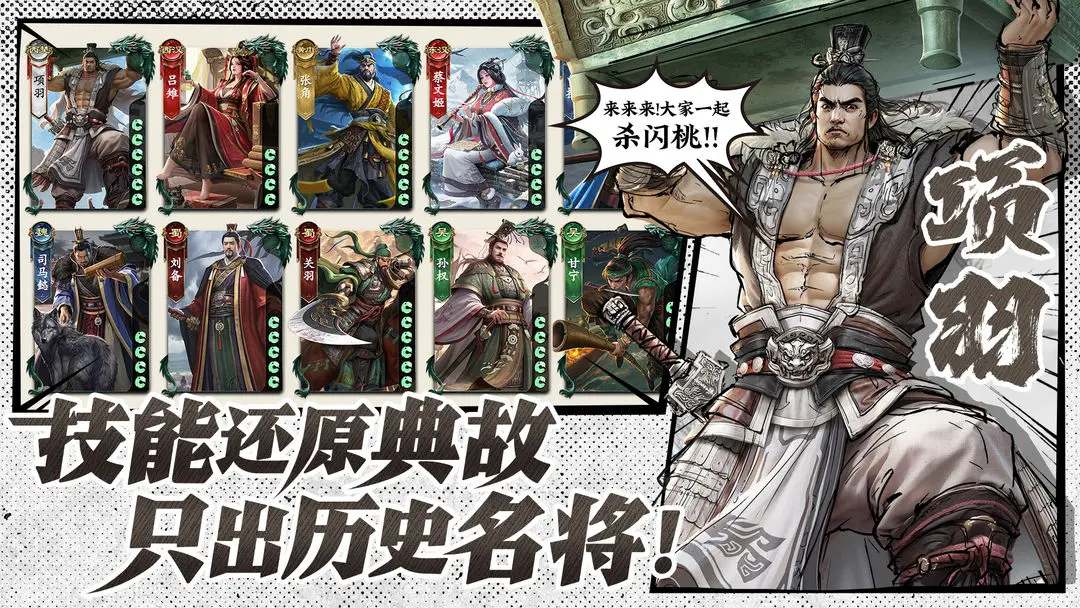 What are the characters in Code Name: Slaughter A list of Code Name: Slaughter characters