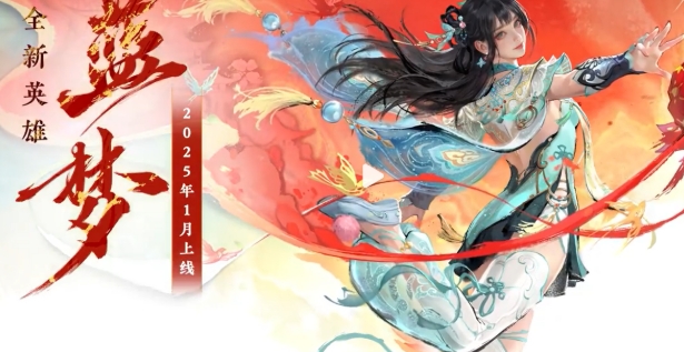 Introduction to Blue Dream in Naraka: Bladepoint Mobile, How is Blue Dream in Naraka: Bladepoint Mobile?