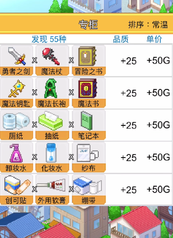 How to Manage a Convenience Store Opening Diary Counter: A Detailed Guide