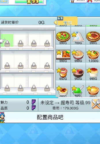 How to Manage a Convenience Store Opening Diary Counter: A Detailed Guide