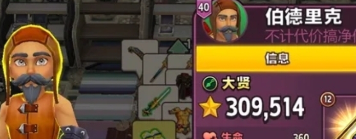 Legendary Shop Management and Hero Selection Guide