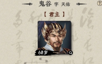 Three Kingdoms Life Clearing Guide How to Clear Three Kingdoms Life
