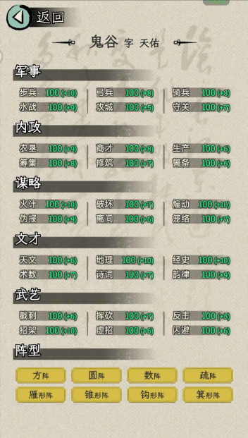 Three Kingdoms Life Clearing Guide How to Clear Three Kingdoms Life