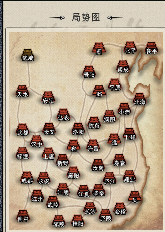 Three Kingdoms Life Game Guide: How to Play Three Kingdoms Life