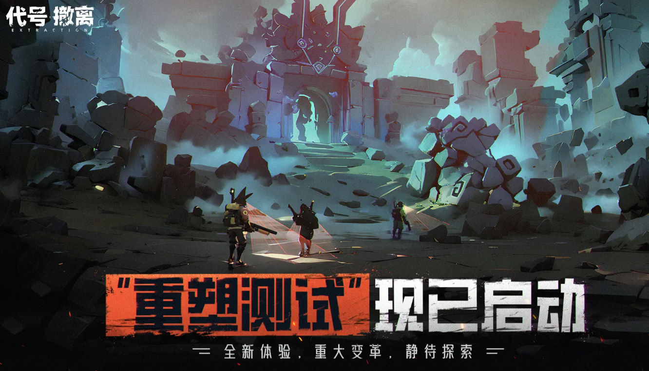 Code Name: Evacuation International Server Download Link Sharing Latest Download Methods for Code Name: Evacuation Mobile Game