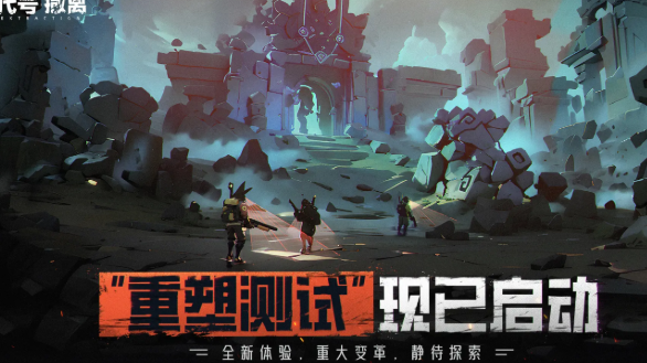 Code Name: Evacuation International Server Download Link Sharing Latest Download Methods for Code Name: Evacuation Mobile Game