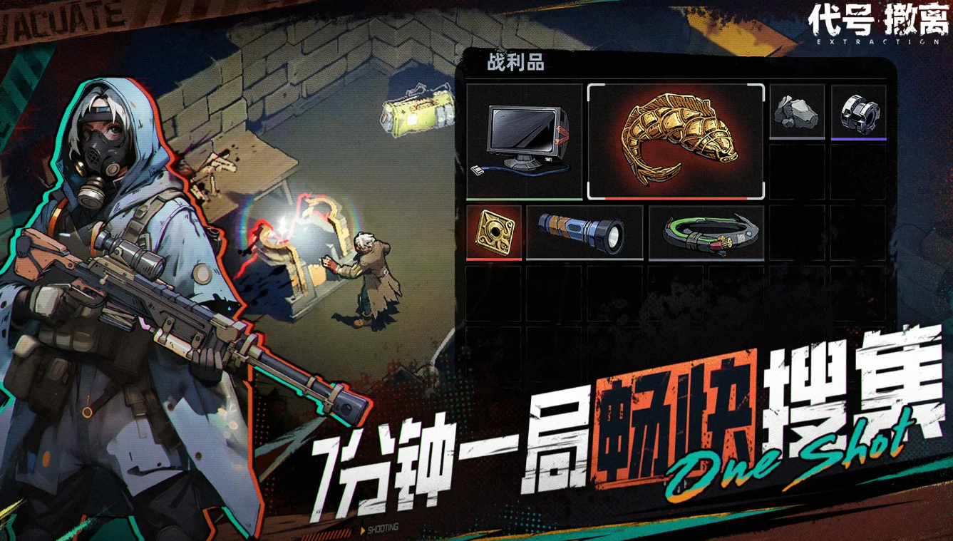 Code Name: Evacuation International Server Download Link Sharing Latest Download Methods for Code Name: Evacuation Mobile Game