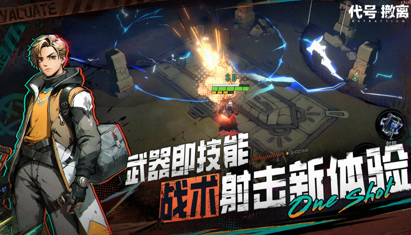 Code Name: Evacuation International Server Download Link Sharing Latest Download Methods for Code Name: Evacuation Mobile Game