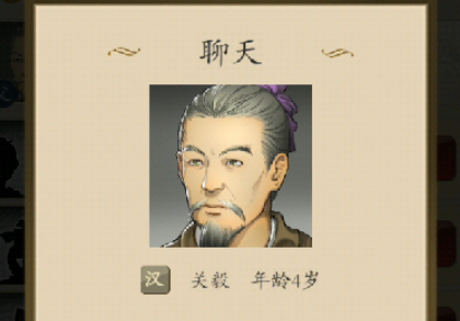 Introduction to the Gameplay of Three Kingdoms Life: How to Play Three Kingdoms Life