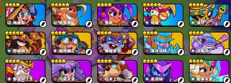 Recommended Powerful Lineup for Burst Squad Introduction to a Strong Burst Squad Lineup