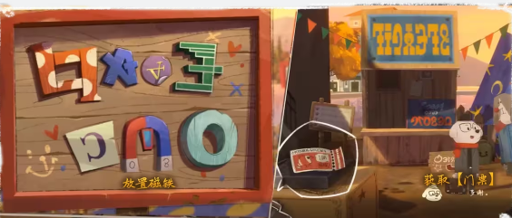 How to play the first level of Sunset Hill: Guide for the first level of Sunset Hill