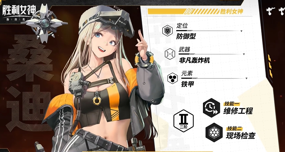 New Hope for the Goddess of Victory zero-spend gameplay How to play New Hope for the Goddess of Victory without spending money