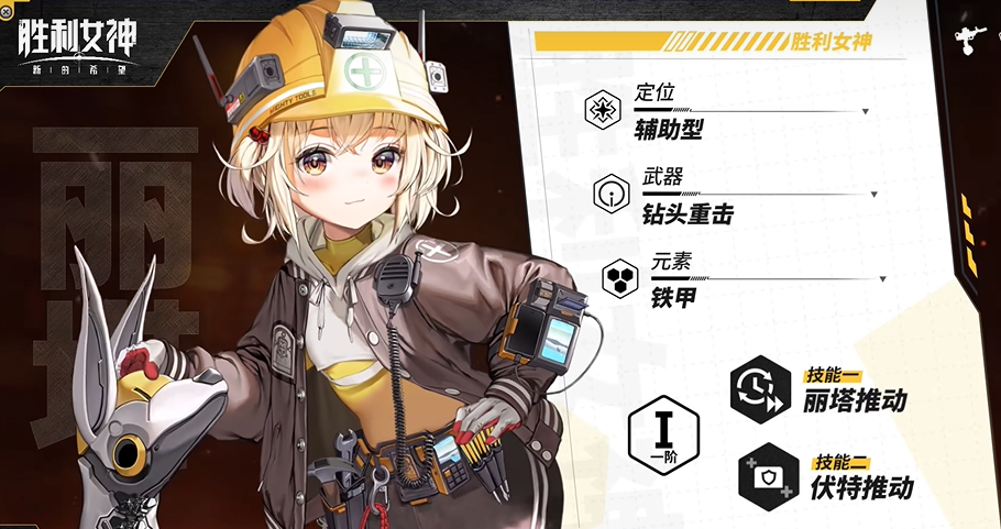 New Hope for the Goddess of Victory zero-spend gameplay How to play New Hope for the Goddess of Victory without spending money
