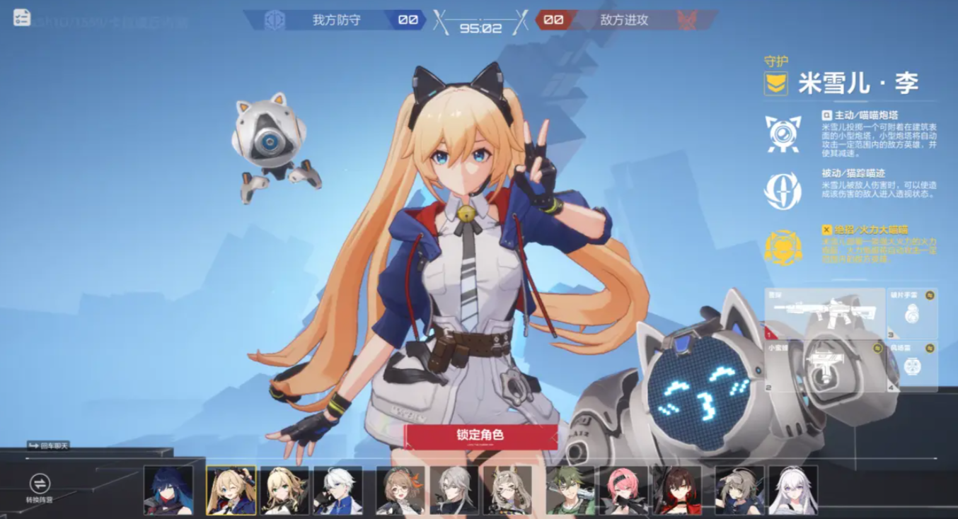 Cara Pio Mobile Game Beginner's Guide: How to Play Cara Pio for Newbies