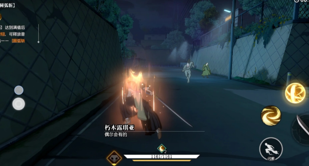 Does Jingjie Dao Ming have a PvP mode? Does Jingjie Dao Ming have player versus player?
