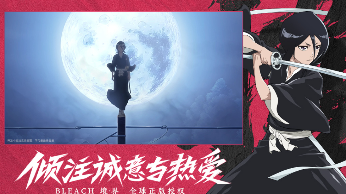 What is the Realm of Sword Ringing Studio? Introduction to the Realm of Sword Ringing game