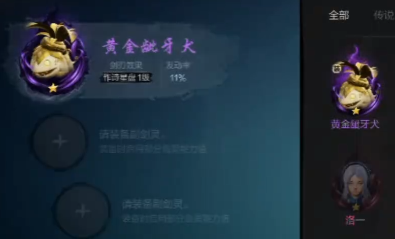 How is the Golden Fanged Dog in Blade & Soul 2? Introduction to the Golden Fanged Dog in the Blade & Soul 2 mobile game