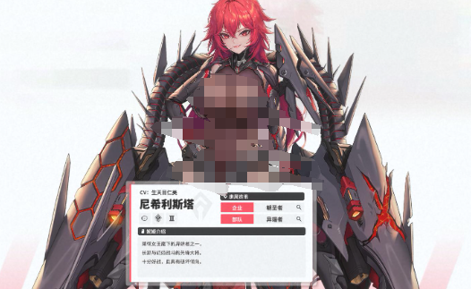 Victory Goddess New Hope Nyxilista Character Introduction How is the Victory Goddess New Hope Nyxilista?