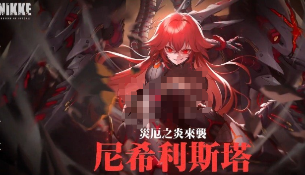 Victory Goddess New Hope Nyxilista Character Introduction How is the Victory Goddess New Hope Nyxilista?