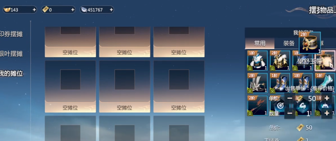 How to Obtain Gold Ingots in Sword and Fairy Zero: Methods for Acquiring Gold Ingots