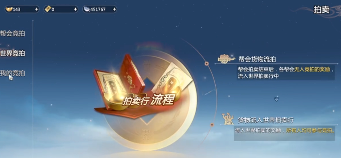 How to Obtain Gold Ingots in Sword and Fairy Zero: Methods for Acquiring Gold Ingots