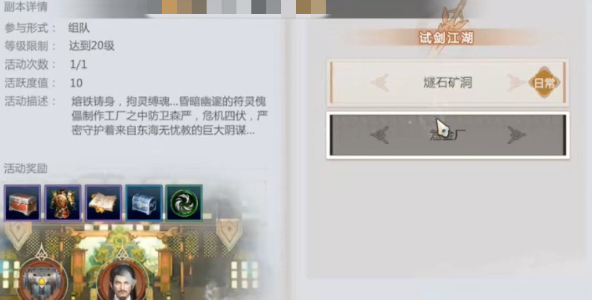 Where is the Trance Beast in Sword侠情缘零三昧伥兽位置分析
It seems there was a part of the sentence that remained untranslated. Let me correct that for you:
Where is the Trance Beast in Swordsman's Edge Zero? Analysis of the Trance Beast's Location