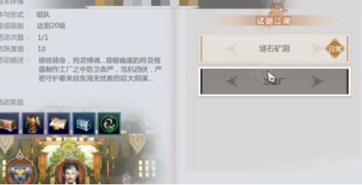 Where is the Trance Beast in Sword侠情缘零三昧伥兽位置分析

It seems there was a part of the sentence that remained untranslated. Let me correct that for you:

Where is the Trance Beast in Swordsman's Edge Zero? Analysis of the Trance Beast's Location