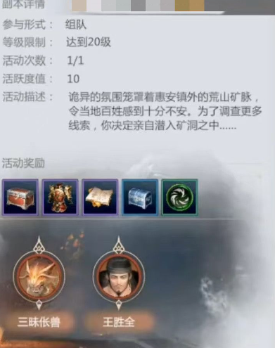 Where is the Trance Beast in Sword侠情缘零三昧伥兽位置分析
It seems there was a part of the sentence that remained untranslated. Let me correct that for you:
Where is the Trance Beast in Swordsman's Edge Zero? Analysis of the Trance Beast's Location