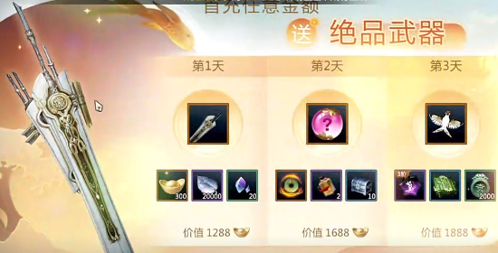 How to Obtain Silver Leaves in Sword and Fairy Zero: Methods for Acquiring Silver Leaves