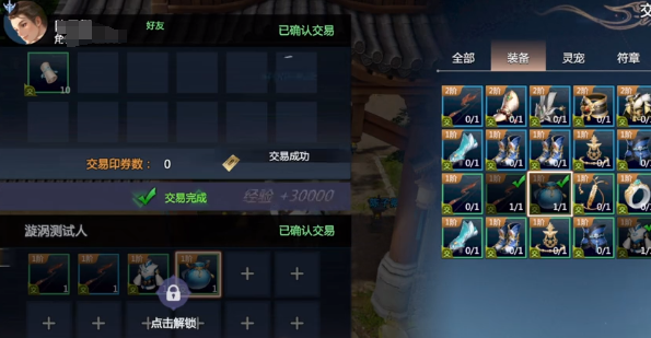 How to Obtain the Zero Seal Tianbao Voucher in Sword侠情缘零印天宝券如何获取 剑侠情缘零印天宝券获取方法
It seems there was a repetition in the provided text. The correct translation for