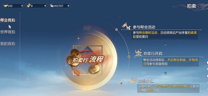 How to Obtain the Zero Seal Tianbao Voucher in Sword侠情缘零印天宝券如何获取 剑侠情缘零印天宝券获取方法
It seems there was a repetition in the provided text. The correct translation for