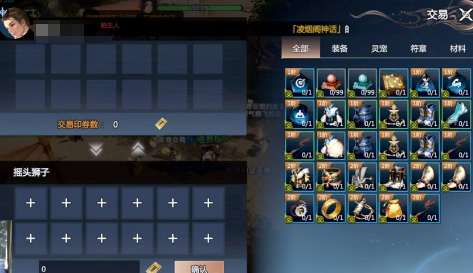 How to Obtain the Zero Seal Tianbao Voucher in Sword侠情缘零印天宝券如何获取 剑侠情缘零印天宝券获取方法
It seems there was a repetition in the provided text. The correct translation for