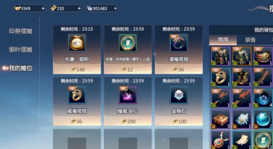 How to Obtain the Zero Seal Tianbao Voucher in Sword侠情缘零印天宝券如何获取 剑侠情缘零印天宝券获取方法

It seems there was a repetition in the provided text. The correct translation for "剑侠情缘零印天宝券如何获取 剑侠情缘零印天宝券获取方法" is: "How to Obtain the Zero Seal Tianbao Voucher in Swordsman's Romance - Methods for Obtaining the Zero Seal Tianbao Voucher"