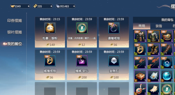 How to Obtain the Zero Seal Tianbao Voucher in Sword侠情缘零印天宝券如何获取 剑侠情缘零印天宝券获取方法
It seems there was a repetition in the provided text. The correct translation for